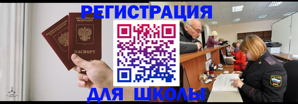 пропишу в квартире в Вихоревке