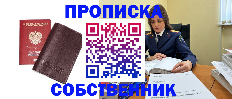 временная регистрация гарантия в Вихоревке