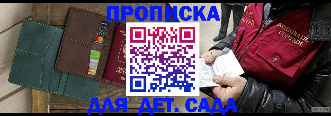 форма 3 в Вихоревке